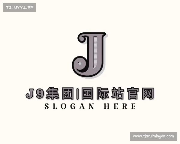 关于J9集团|国际站官网
